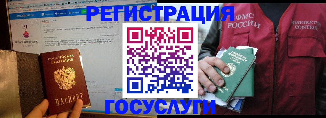 прописка законно в Карпинске