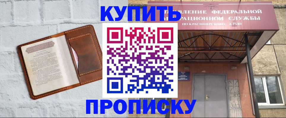 регистрация для школы в Карпинске